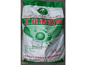 重油垢（油罐）香蕉视频IOS下载劑