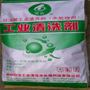 太陽能水垢香蕉视频IOS下载劑