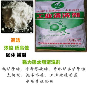 杭州換熱器香蕉视频IOS下载劑