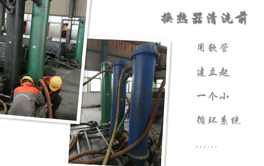 換熱器香蕉视频IOS下载1-2.jpg