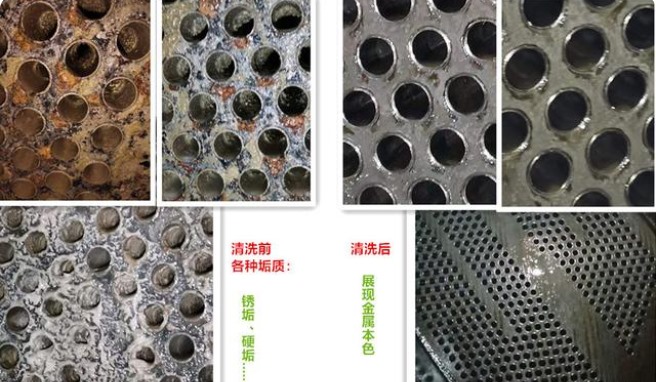 凝汽器香蕉视频IOS下载前後對比