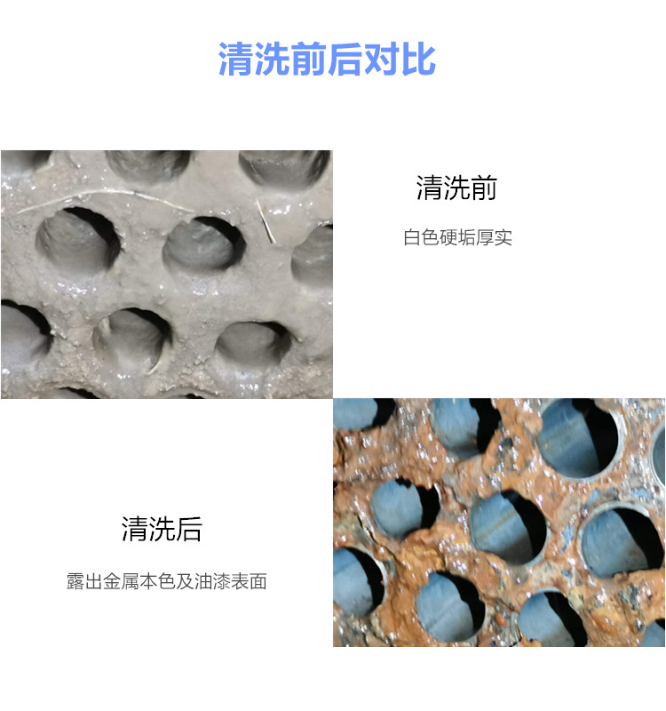 冷油器香蕉视频IOS下载前後對比