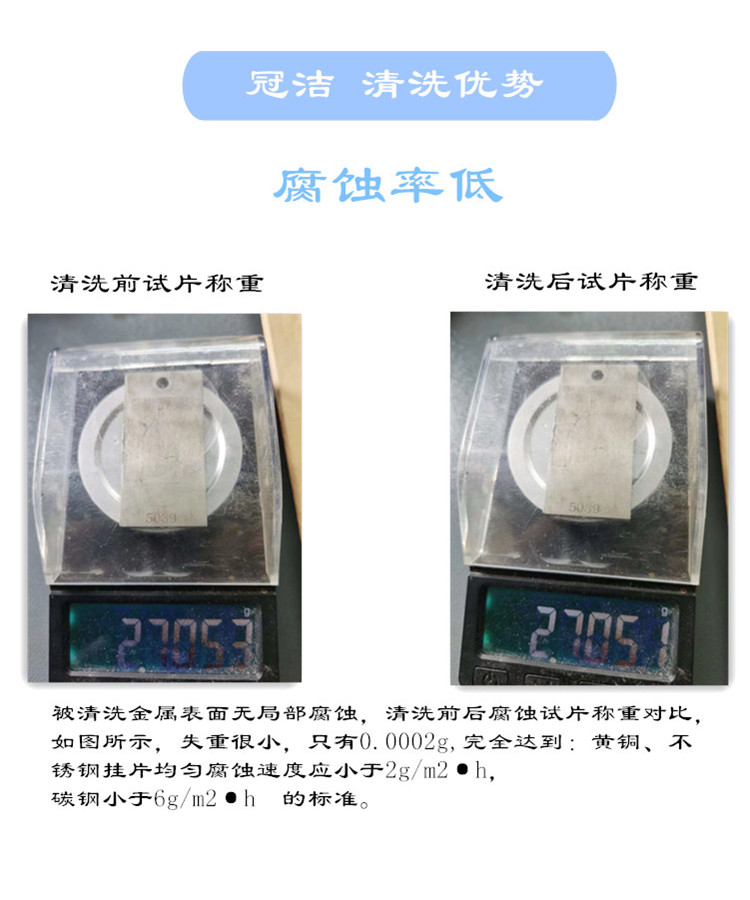 香蕉视频IOS下载優勢-腐蝕率低