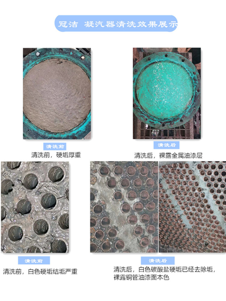 凝汽器香蕉视频IOS下载效果展示