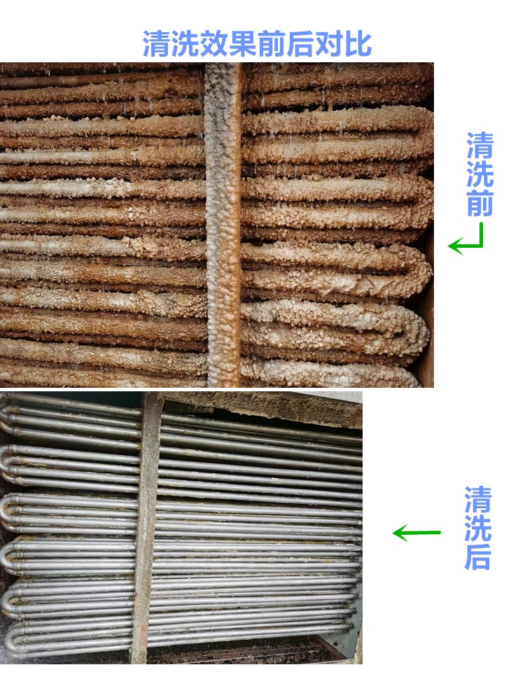 蒸發式冷凝器香蕉视频IOS下载前後