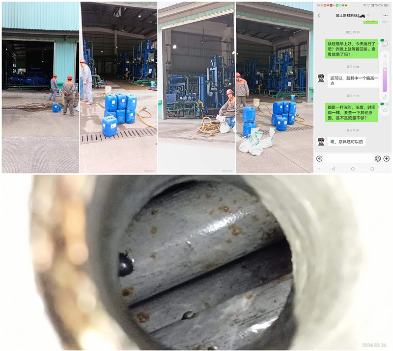 換熱器香蕉视频IOS下载1_副本_副本