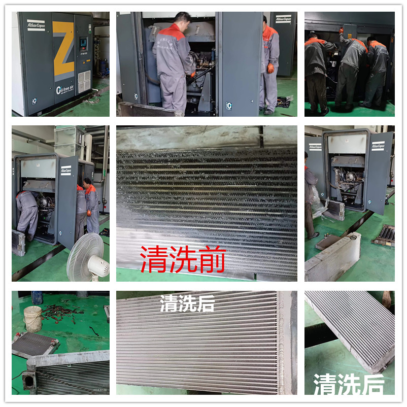 空壓機冷卻器香蕉视频IOS下载9_副本