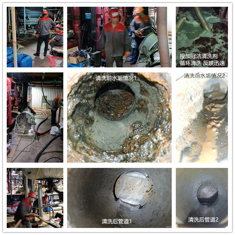 反應釜夾套香蕉视频IOS下载