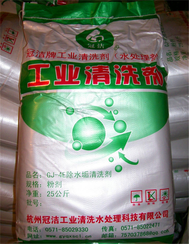 鍋爐香蕉视频IOS下载劑