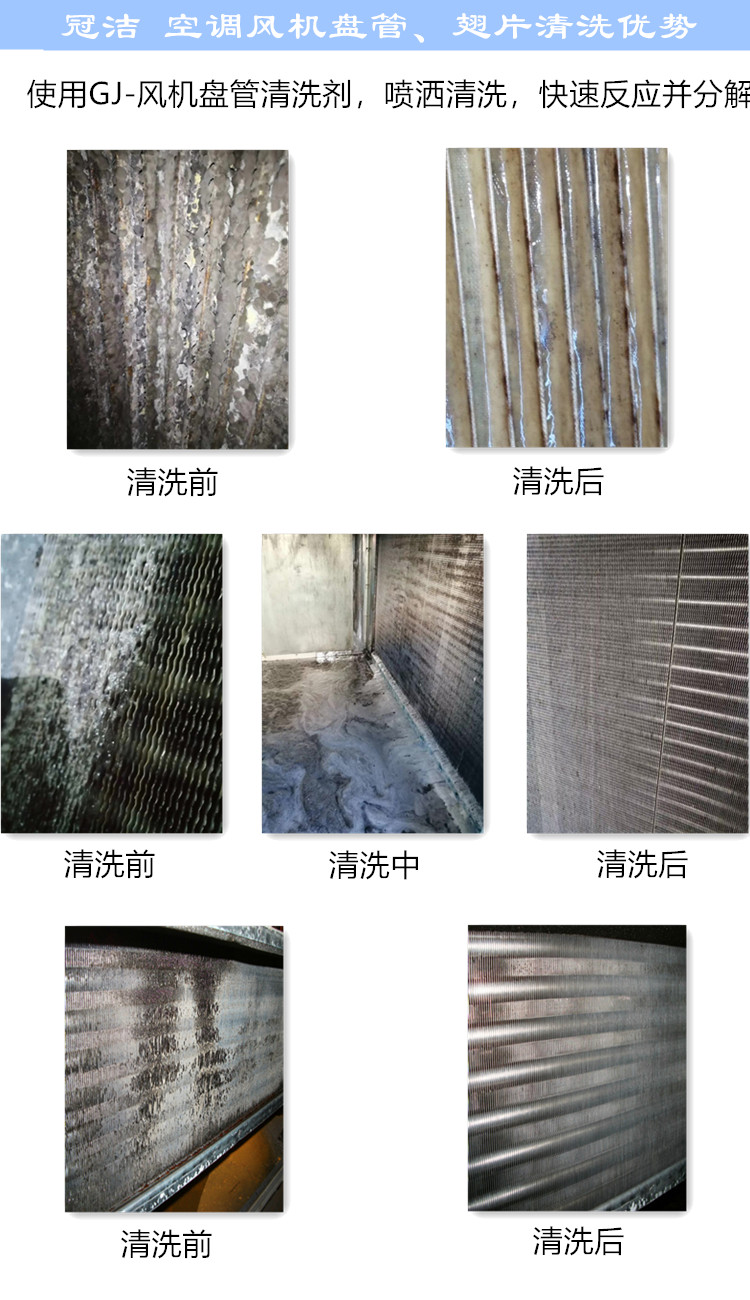 空調風機盤管翅片香蕉视频IOS下载優勢